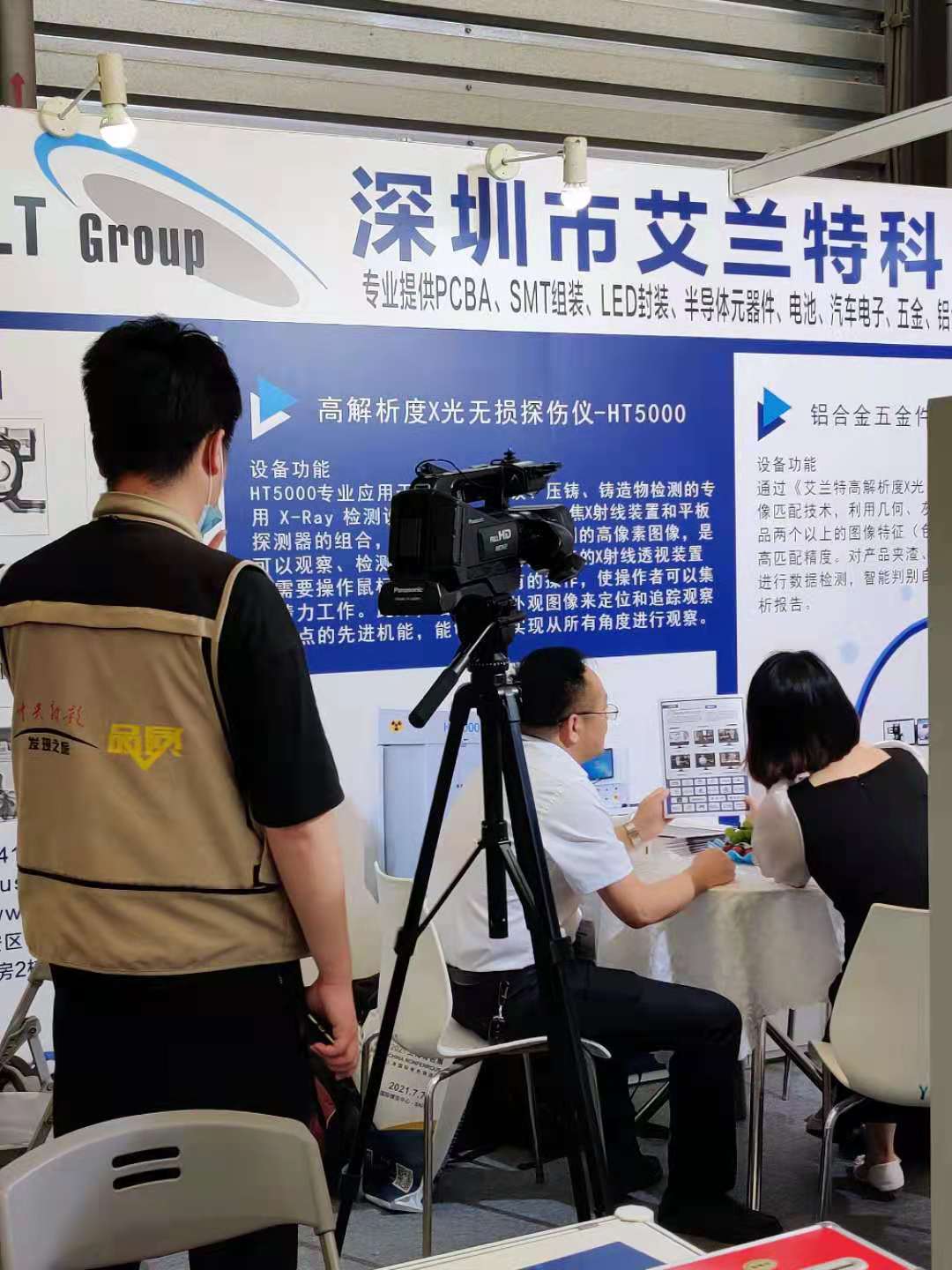 展会直击|NG体育·(中国)官方网站-NG SPORTS参加2021第十六届上海国际压铸展、有色铸造展圆满结束！