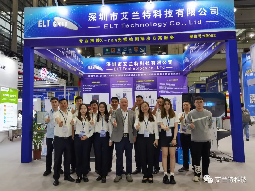 NG体育·(中国)股份有限公司绽放光彩，第十一届中国电子信息博览会完美收官！
