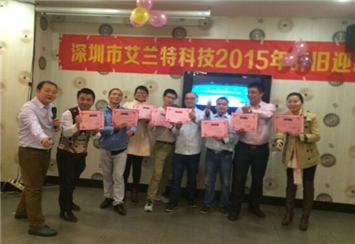 2015年NG体育·(中国)官方网站-NG SPORTS年会