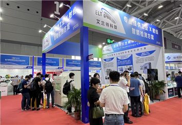 CIBF深圳国际电池展
